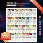 【凍檸冰橙】SP2S煙彈 凍檸冰橙口味 3顆裝 2.0ml 3%尼古丁鹽 陶瓷霧化芯  完美兼容一代主機 台灣現貨：圖片 2